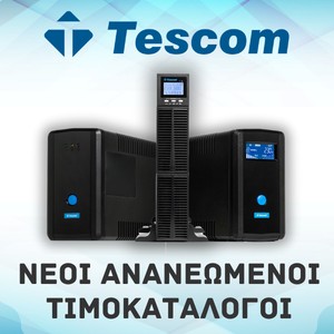 Tescom el